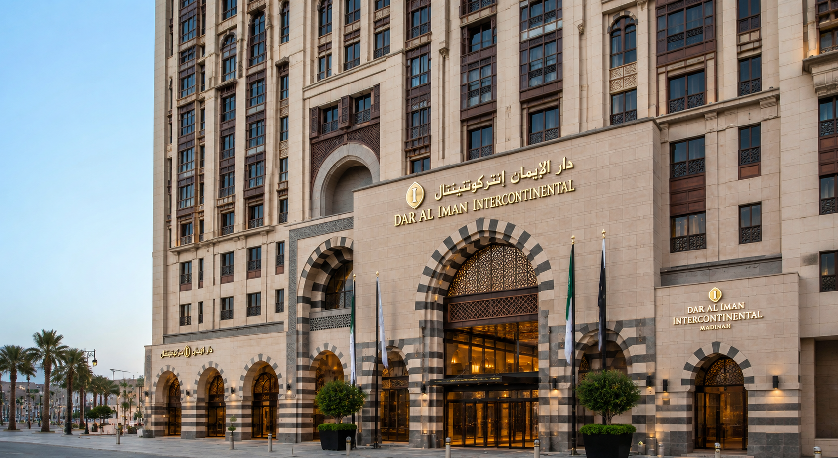 https://wuqoof.org/wp-content/uploads/2026/08/Dar-Al-Iman-Intercontinental.webp